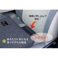 イケヒコ 車用クッション カークッション 『ルース 低反発マチ付』 幅400×奥行400×高さ40mm グレー  1枚（直送品）