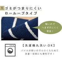 イケヒコ・コーポレーション シンプルボーダー NV 45×240cm 1311020000000 1枚