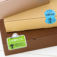 ヘッズ 取扱い注意ステッカー この面を上に TT-7S 1 1パック（100枚入）