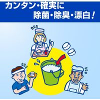 除菌タブレットハイター 120錠入り 1セット（240錠：120錠入×2個）