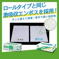 王子ネピア ネピア激吸収キッチンタオルBOX150枚 4901121310091 1セット(30個)（直送品）