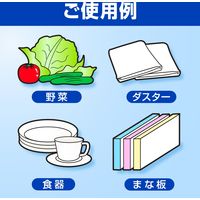 月星ブリーチC 5kg 1セット（3個）