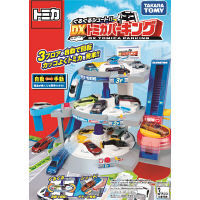 タカラトミー トミカワールド ぐるぐるシュート!! DXトミカパーキング 88771（直送品）