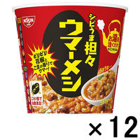 日清食品　日清ウマーメシ　シビうま担々　1ケース（6食入）