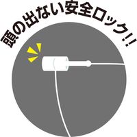 ササガワ ワンタッチロックス 長さ75mm 37-1550 1袋(1000本入)