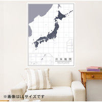 マッチングジャパン 大判 ラミあり 知育ステッカー 地図『日本地図_Lサイズ/WH』 CO-10019-AS（直送品）