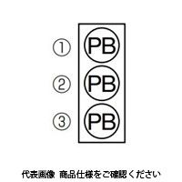 FBシリーズ樹脂製コントロールボックス 押ボタンスイッチ+押ボタンスイッチ+押ボタンスイッチ FB3Wー311ZーA03013 1個（直送品）