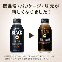 UCC上島珈琲 UCC BLACK無糖 黒の余韻 R缶375g 1セット（48缶）
