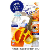 下村工業 かるラク ボトルの分別ハサミ No.KRー401 1セット(5個)（直送品）