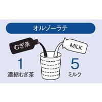三井農林 ホワイトノーブル 濃縮麦茶 1L 1箱（6本入）