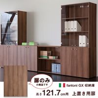 Garage fantoniGF用 上置き用扉 鍵付 幅900×奥行18×高さ1197mm 白木（AB） 1枚（直送品）