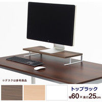 Garage トップラック CC 机上棚 デスクラック 机上ラック 卓上棚 幅600×奥行250×高さ85mm 木目 1台（直送品）