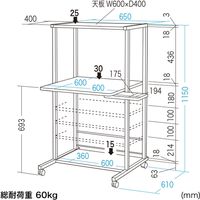サンワサプライ パソコンラック 幅650×奥行610×高さ1150mm ライトグレー RAC-EC36 1台