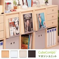 Garage キューブコンポ用 追加ボックス 幅366×奥行400×高さ351mm ダークゼブラ 414876 1台（直送品）