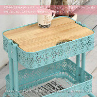 B.Bファニシング ROSSINI メッシュバスケットワゴン 3段 アラベスク柄 幅450×奥行365×高さ780mm ピンク 1台（直送品）