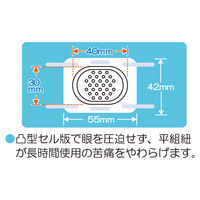 日進医療器 ププレ眼帯 100枚入り 783032 1箱（100枚入）