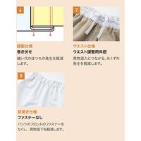 男女兼用ホッピングパンツ 3L ホワイト LT-793-A9-3L サーヴォ（旧サンペックスイスト）（直送品）