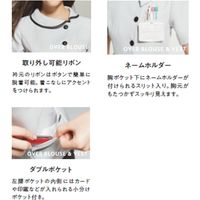 オーバーブラウス 11号 黒系 GOBL-1903-B5-11 サーヴォ（旧サンペックスイスト）（直送品）