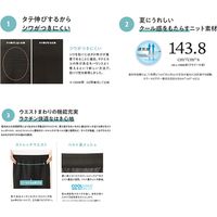 スカート 19号 ブラック GSKL-1915-B9-19 サーヴォ（旧サンペックスイスト）（直送品）