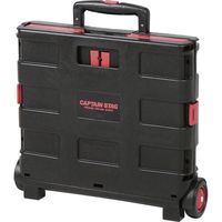 パール金属 キャプテンスタッグ ボックス型コンテナキャリー UL-1004 1個