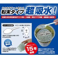 【防災用品】ブレイン トイレの缶詰30回分粉末タイプ BR-330AGH 1セット（12個入：360回分）（直送品）