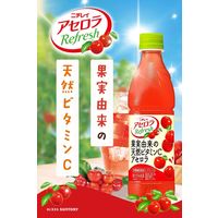 サントリー アセロラリフレッシュ 280ml 1セット（48本）