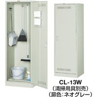 トラスコ中山 TRUSCO 掃除用具ケース ワイド型 W608XD515XH1790 CL-13W 1台 510-1883（直送品）