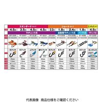 藤原産業 SK11 ラチェット式ベルト荷締機 RTー32EB 2pcs 1個（直送品）