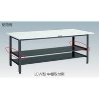 トラスコ中山 TRUSCO LEW型作業台用中棚取付金具 D750以上用 2本入り LEW-NT 1組(2個) 467-0710（直送品）