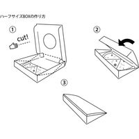 パックスタイル 正角クラフトピザBOX窓付10インチ 610038 1包：100枚（25×4）（直送品）