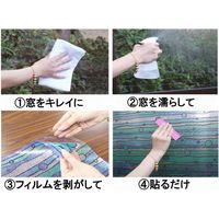 明和グラビア 窓飾りシート(省エネタイプ) GPR-9283 1本