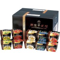 銀座千疋屋 銀座プレミアムアイス10個 PGS-036（直送品）