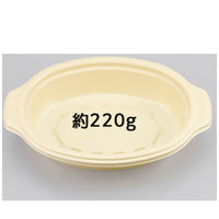 BF-380 ゴールド本体 0-14-038000-165-5 1包：900枚（50×18） シーピー化成（直送品）