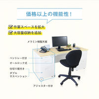 Netforce ワゴン 3段脇机 鍵付 ホワイト×ダークブラウン アジャスター付 1台（直送品）