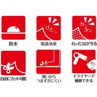 明和グラビア MEIWA（メイワ） 貼ってはがせるリノベシート REN-05R 1本（直送品）