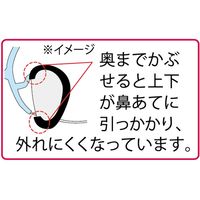 富士パックス販売 洗えるメガネの鼻あてキャップ SV-5813 1セット(1個×4)