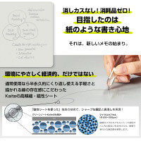 プラス Kaite 方眼/B5サイズ KA-001H（直送品）