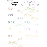 寺西化学工業 マジック アクアテックスリム 12色セット MAQ70C-12 1パック(12本入)