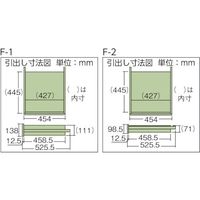トラスコ中山 TRUSCO 作業台用引出 1段 ホワイト色 F-1W 1個 466-8413（直送品）
