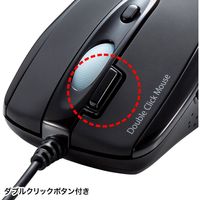 サンワサプライ 有線IR LEDマウス（ダブルクリックボタン付き） MA-IR125BK 1個（直送品）