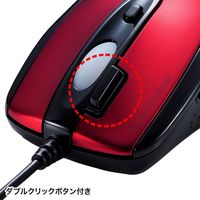 サンワサプライ 有線IR LEDマウス（ダブルクリックボタン付き） MA-IR125R 1個（直送品）