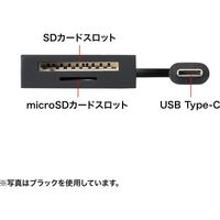 USBハブ　USB3.2Gen1　USB-C　USB3.2Gen1×1、USB2.0×2　USBポート　USB-3TCHC16W　サンワサプライ　1個