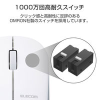 ワイヤレスマウス 無線 Bluetooth 3ボタン IRマウス 高耐久 RoHS指令準拠 ホワイト M-K7BRWH/RS エレコム 1個
