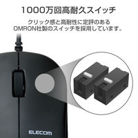 マウス 有線マウス 高耐久 光学式 3ボタン 簡易包装 3年保証 黒 M-K7URBK/RS エレコム 1個（直送品）