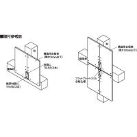 タナカ フラットプレートスリム合板仕様 AA2051 1箱(100枚入)（直送品）