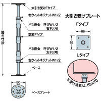 タナカ スチール束New〈ジャッキー〉250用Lタイプ AA4926 1箱(25本入)（直送品）