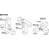 タナカ ホールダウンコーナー10KN用 AF5020 1箱(50個入)（直送品）