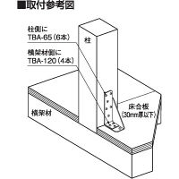 タナカ ホールダウンコーナー床合板仕様II AF5028 1箱（50個入）（直送品）