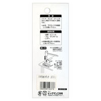 ビッグマン 穴あけポンチ 20ミリ 014337（直送品）