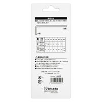 ビッグマン 六角棒レンチセット 8本組 黒 BR-8 026027（直送品）